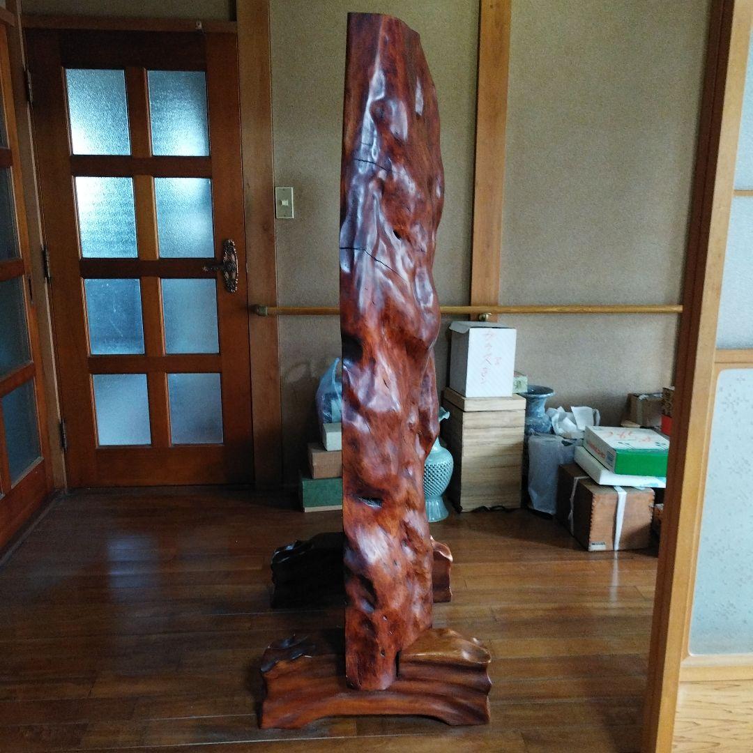 天然木 衝立 1枚板 仕切り パーテーション　足付き　木のオブジェ