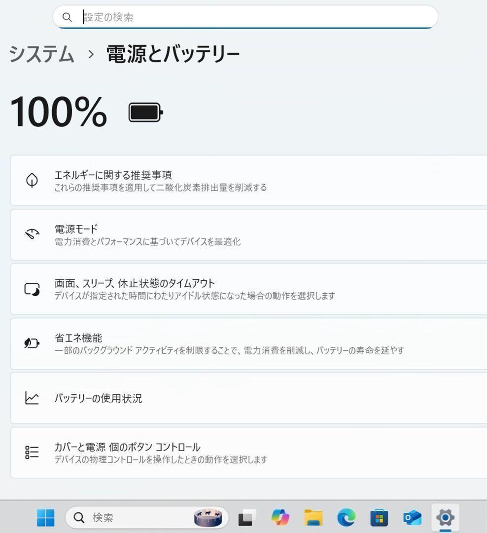 【限定1台】HP Spectreアッシュブラック☘️7世代i7☘️NVMe512