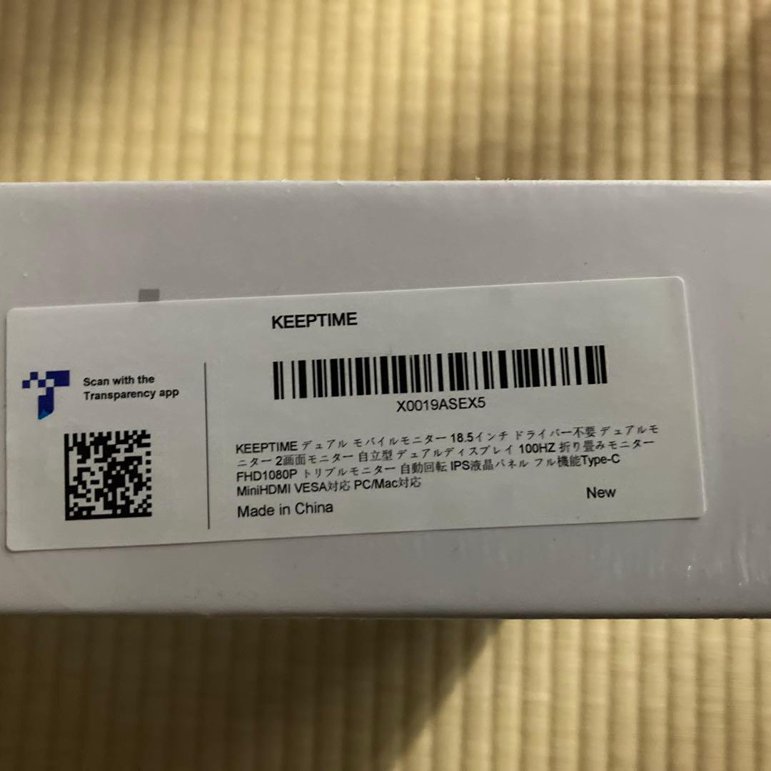 デュアル モバイルモニター 18.5インチ ドライバー不要 2画面ディスプレイ