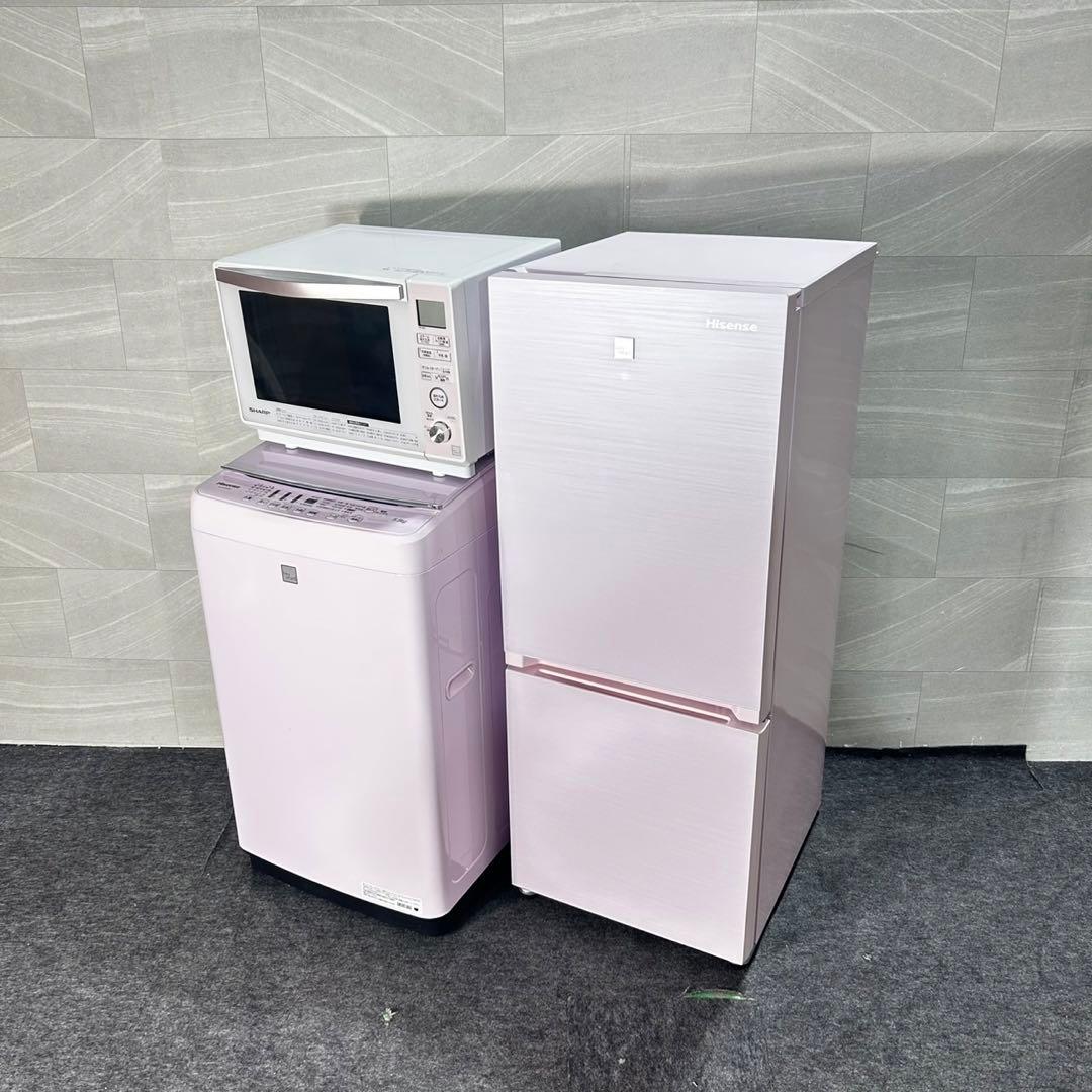 家電3点セット 冷蔵庫 洗濯機 電子レンジ ピンク 希少色セット d4779