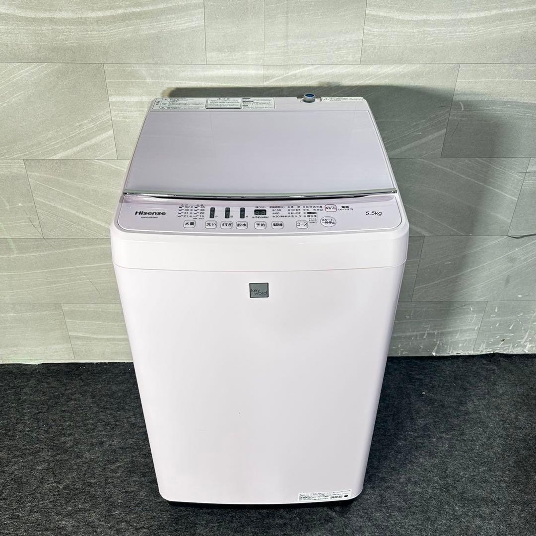 家電3点セット 冷蔵庫 洗濯機 電子レンジ ピンク 希少色セット d4779