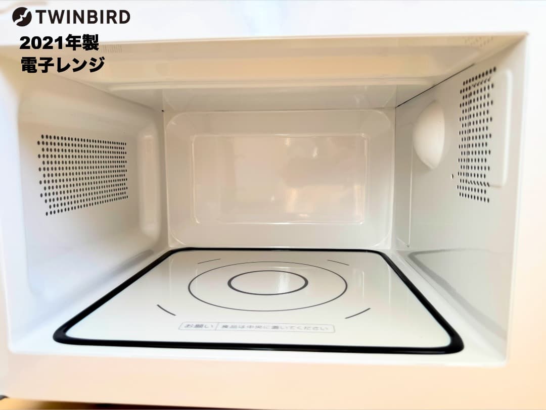 【購入者決定 市川市宛】デザイン重視シャープ製 大きめ152L冷蔵庫3点セット