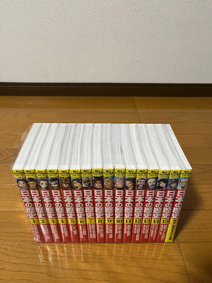 角川まんが学習シリーズ 日本の歴史 全15巻セット　➕別巻1冊　箱付き　ほぼ帯付