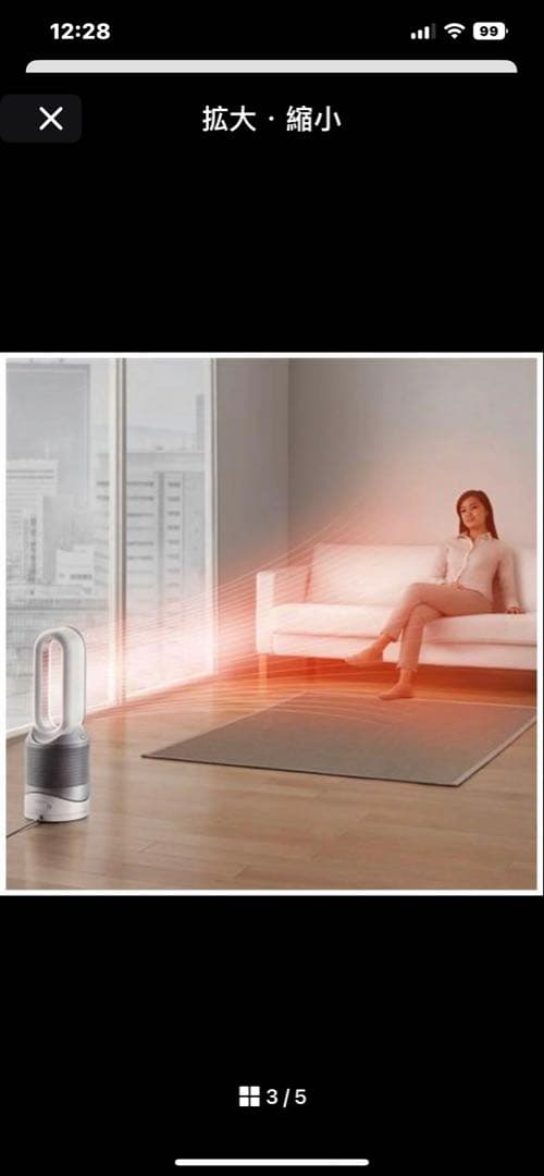 ダイソン Pure Hot+Cool Link HP03WS