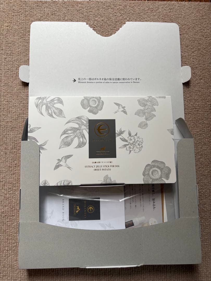 MIRANEST 犬用 ゼリー サプリメント‐ ミラネストゼリー