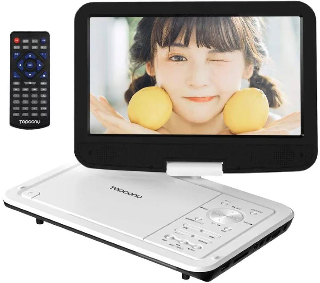 ✨残り1点✨DVDプレーヤー Topcony12.5型 10.5インチ