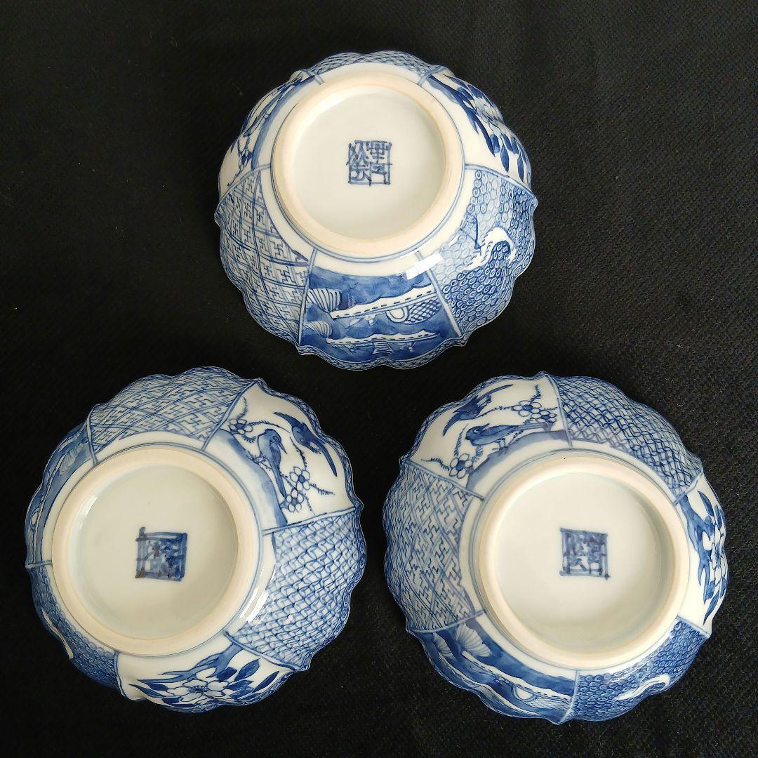 九谷　須田菁華　向付　小鉢　3客セット