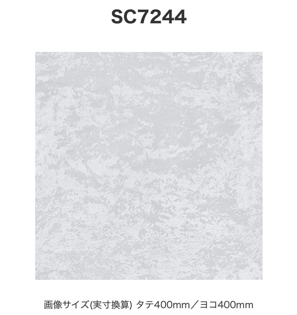 サンゲツ　オーダーカーテン　　遮光2級