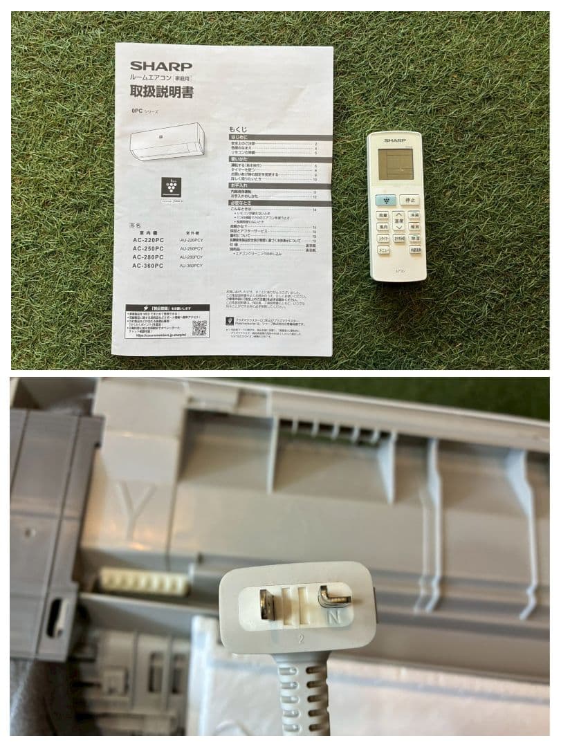 1991 シャープ【AC-360PC】2023年 12畳 エアコン 中古