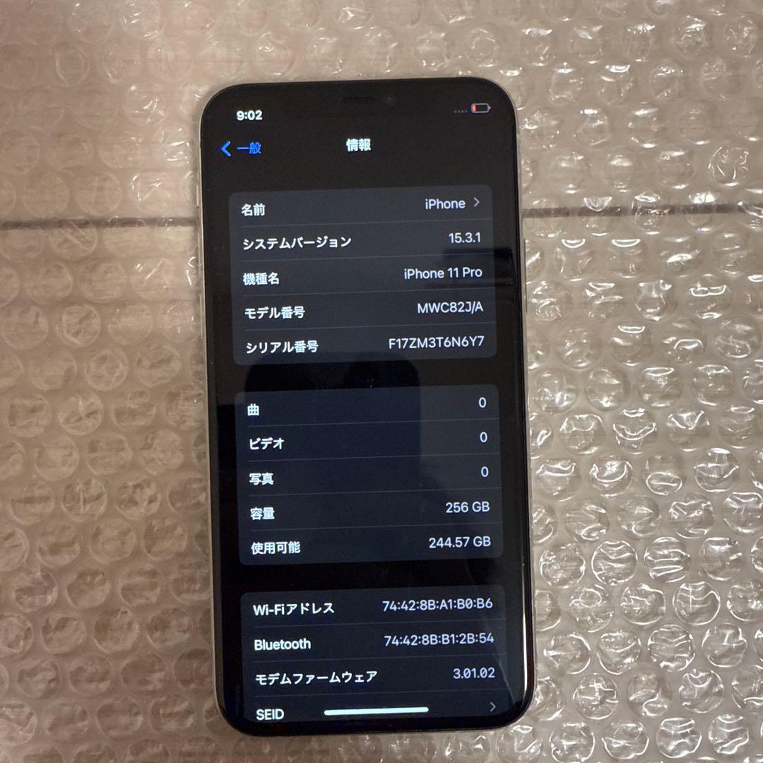 携帯電話本体 iPhone11pro 256GB