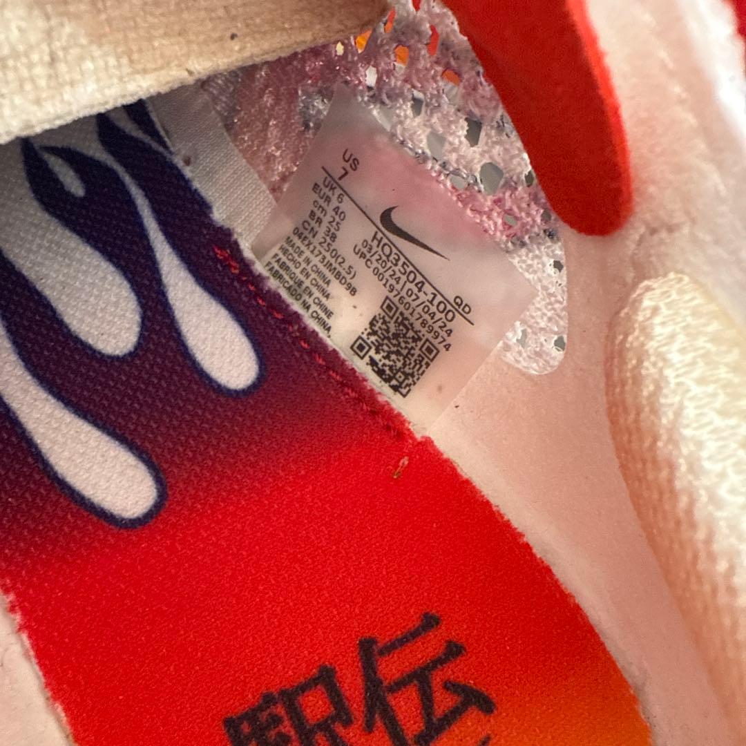 【美品】NIKE ヴェイパーフライ3 駅伝パック 25cm