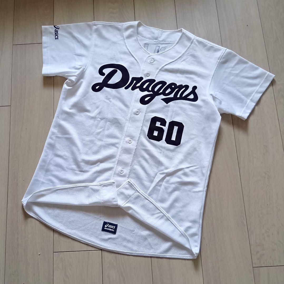 【レア】中日　ドラゴンズ　ナニータ　ホーム　ユニフォーム　アシックス　M