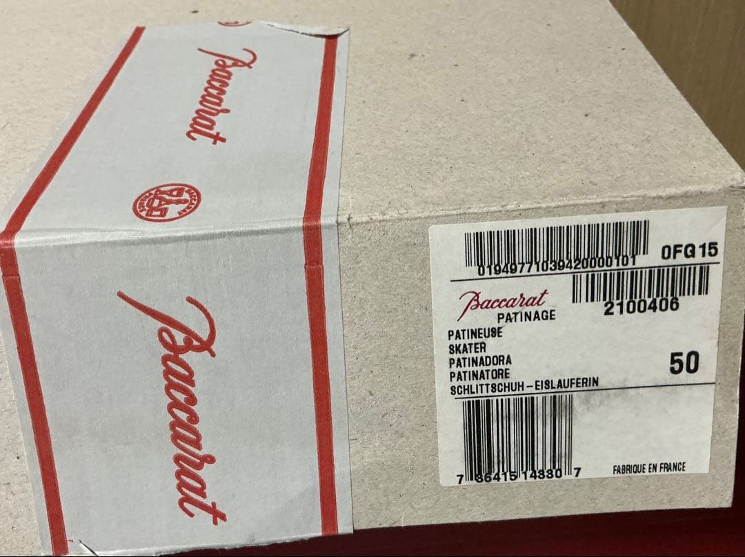 Baccarat フィギュアスケート　置物　フギュリン