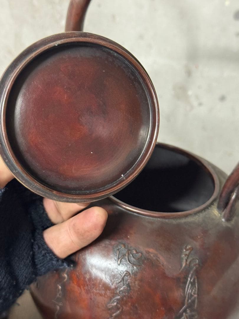 ‼️リサイクルFORTへフォロー‼️本日11/20①‼️琢斎の名前入り‼️銅製丸型湯沸