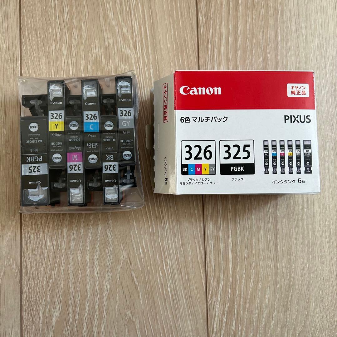 Canon PIXUS MG6230 純正インク6色付／動作確認済／付属品あり