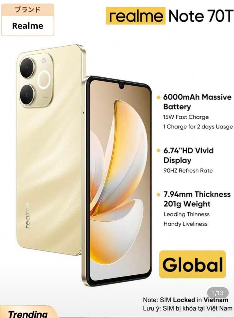 Realme Note 70T 6台セット 4/64