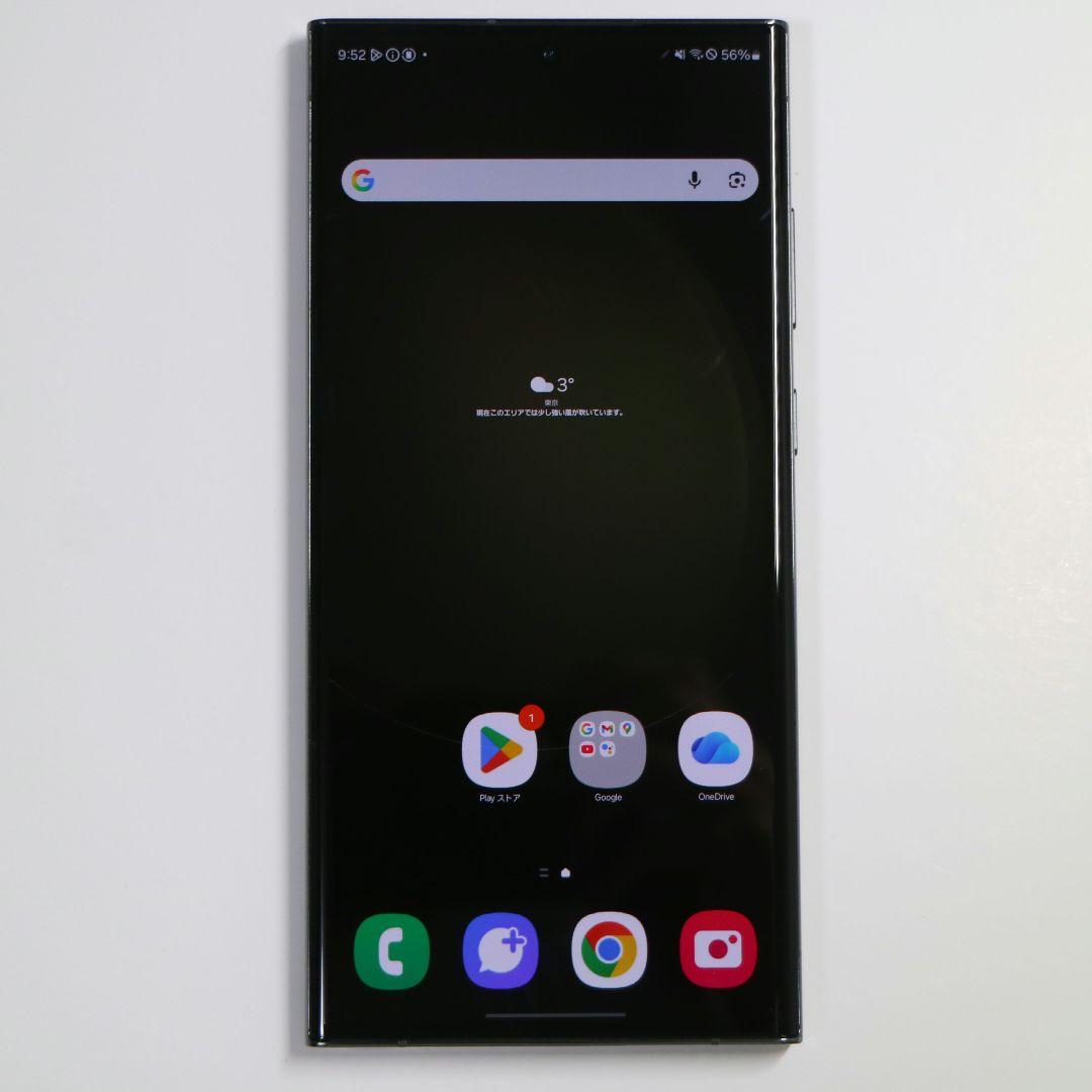 【ペン無し 画面キズ】 Galaxy S23 Ultra グリーン au版