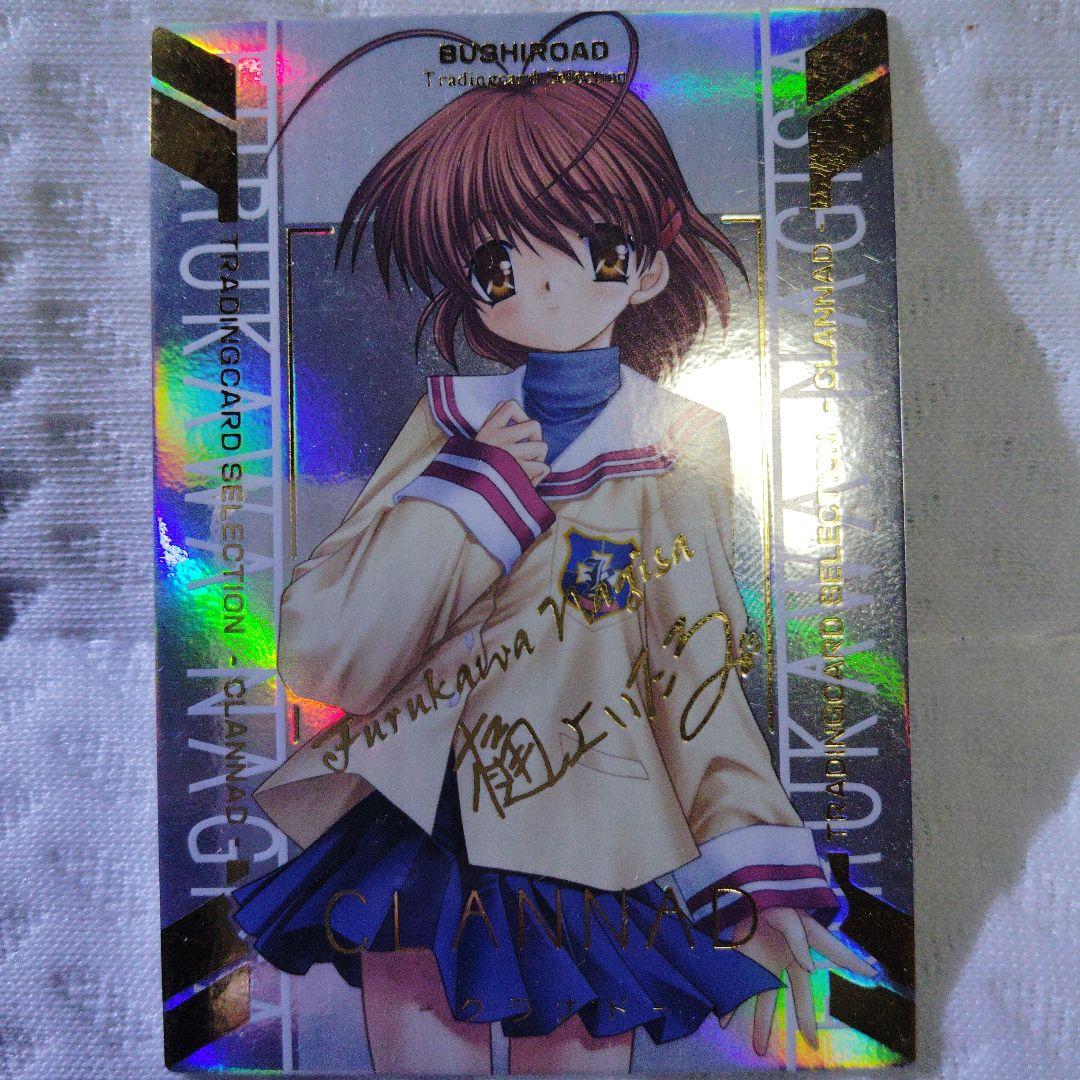 キ*キ様 CLANNAD クラナド SSP5枚セット 金箔サイン入り Key ブ