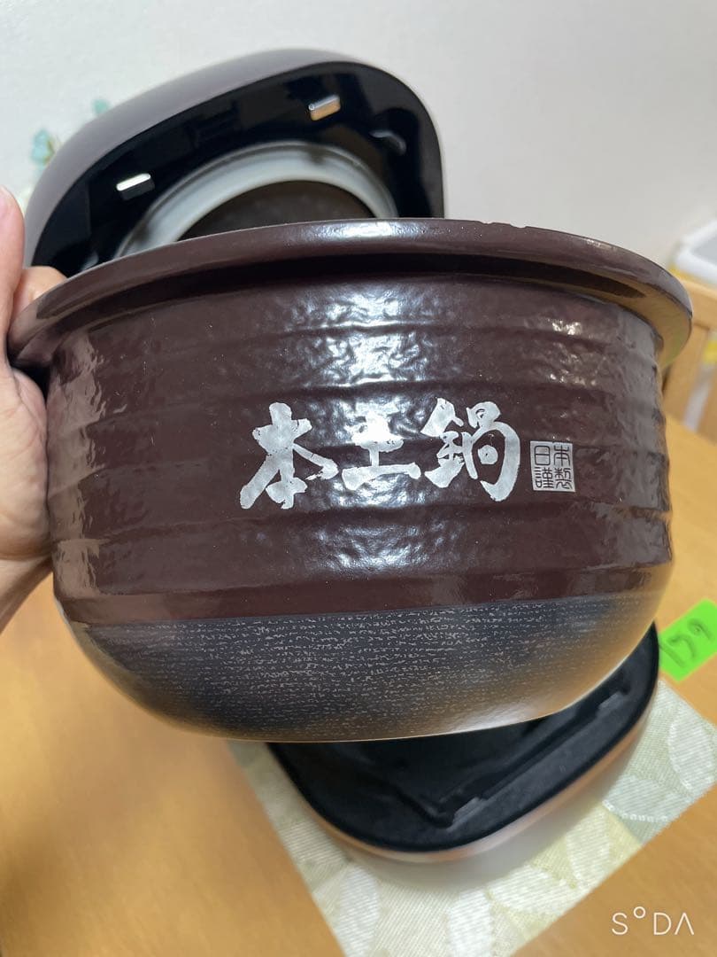 タイガー 土鍋圧力IH炊飯ジャー（5.5合炊き）JPH-A102