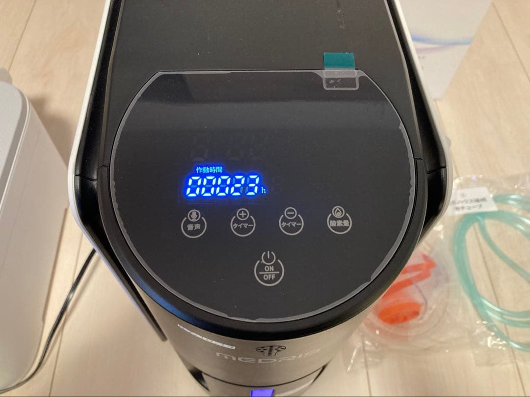 MEDRIS 家庭用酸素発生器