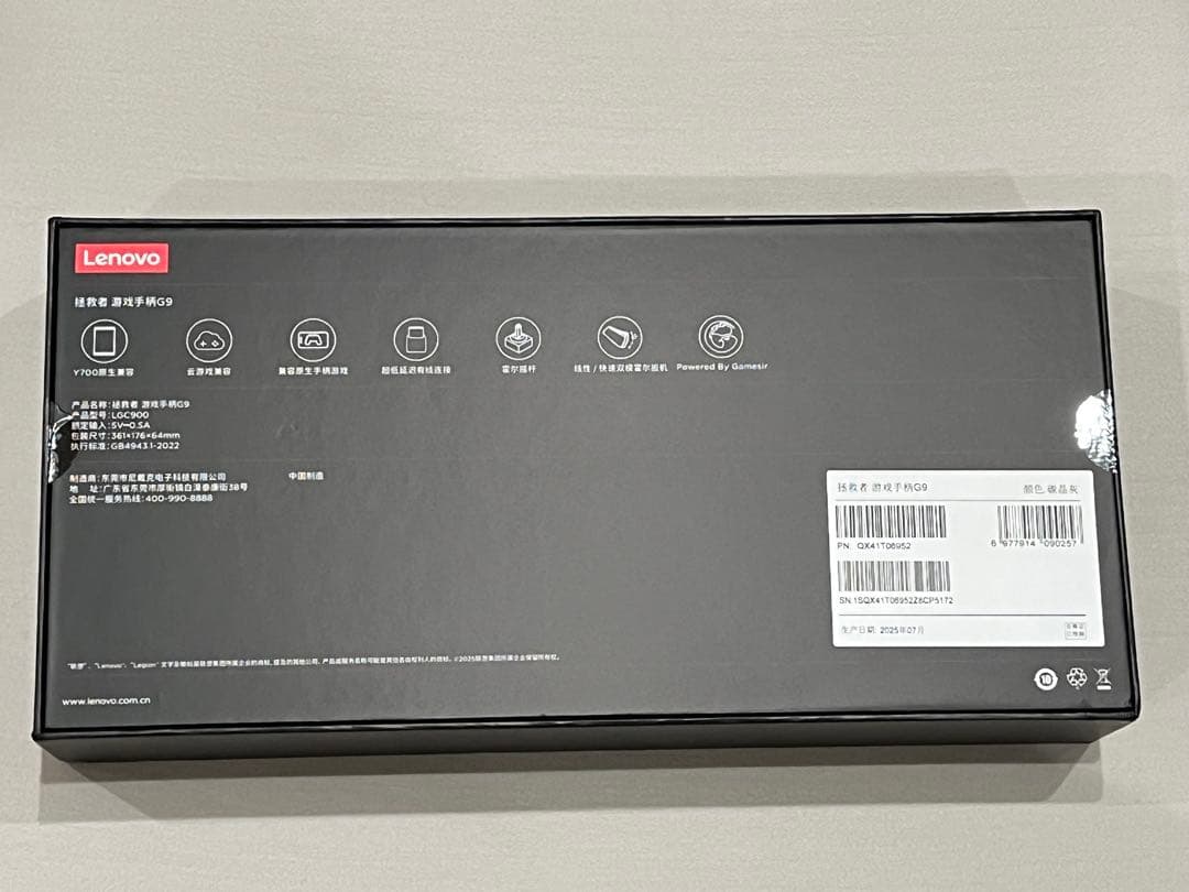 【新品未開封】Lenovo Legion G9コントローラー