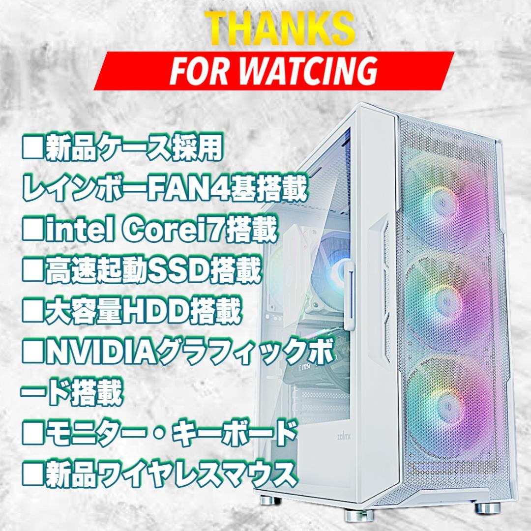 【大特価セール】Core i7&GTX1070 ゲーミングPCフルセット408