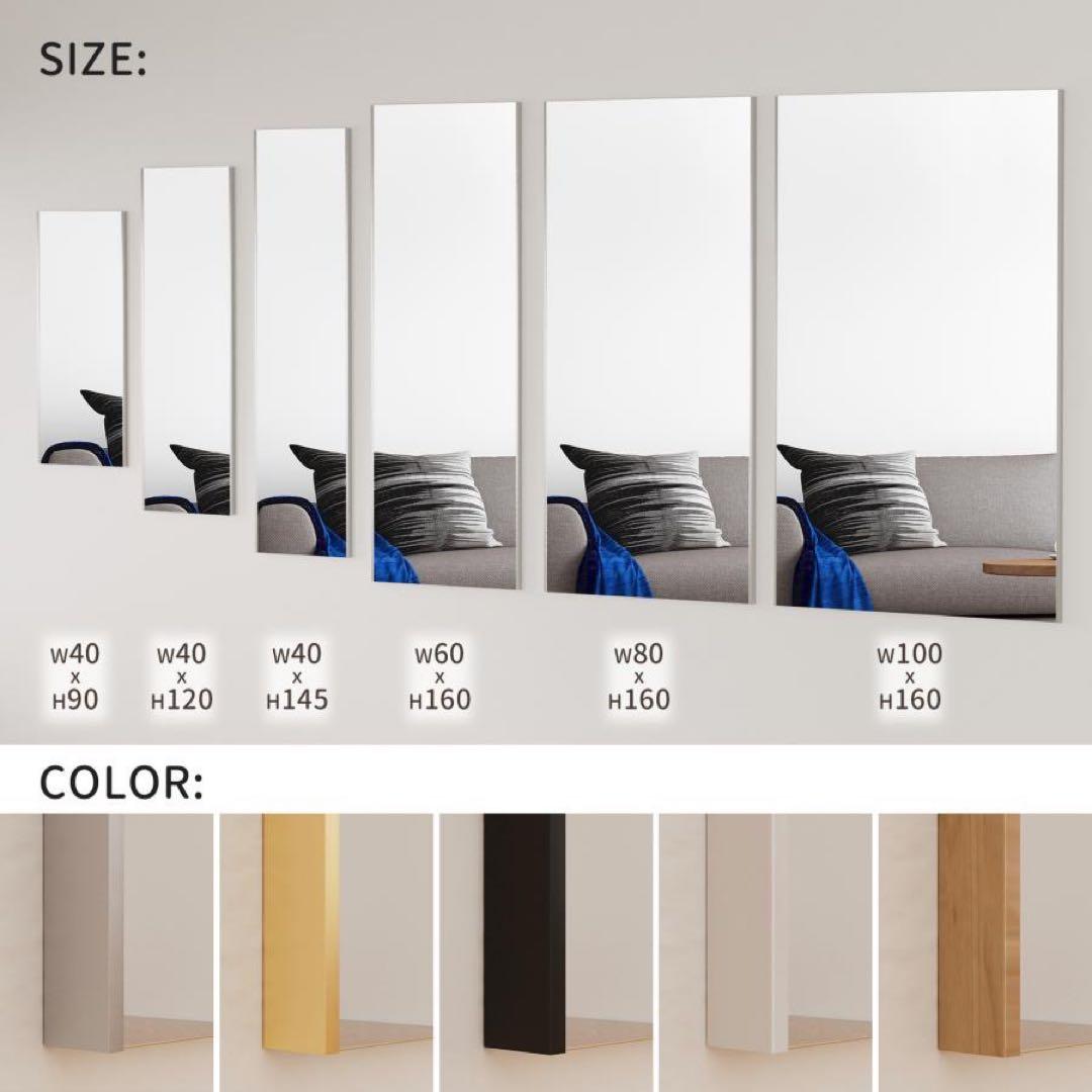 【新品】白 壁掛け 姿見ミラー 全身鏡 40x145cm 防災 地震対策