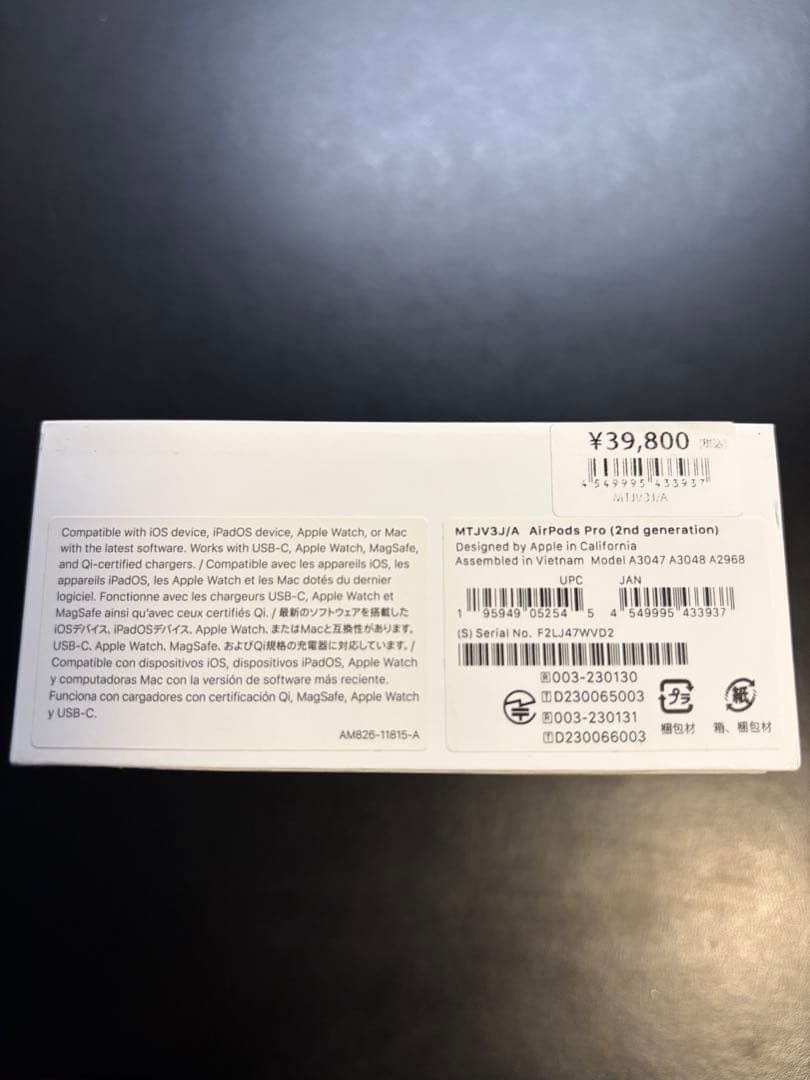 AirPods Pro 第2世代　USB-Type C