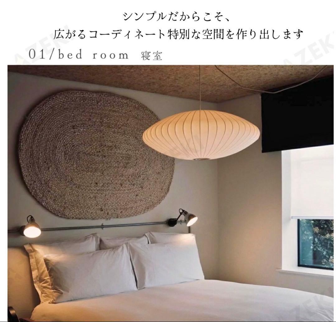 和モダン　 ペンダントライト