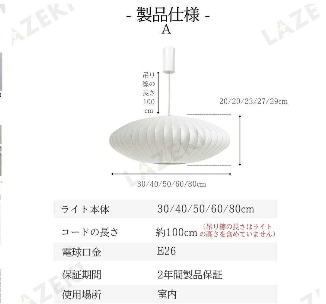 和モダン　 ペンダントライト
