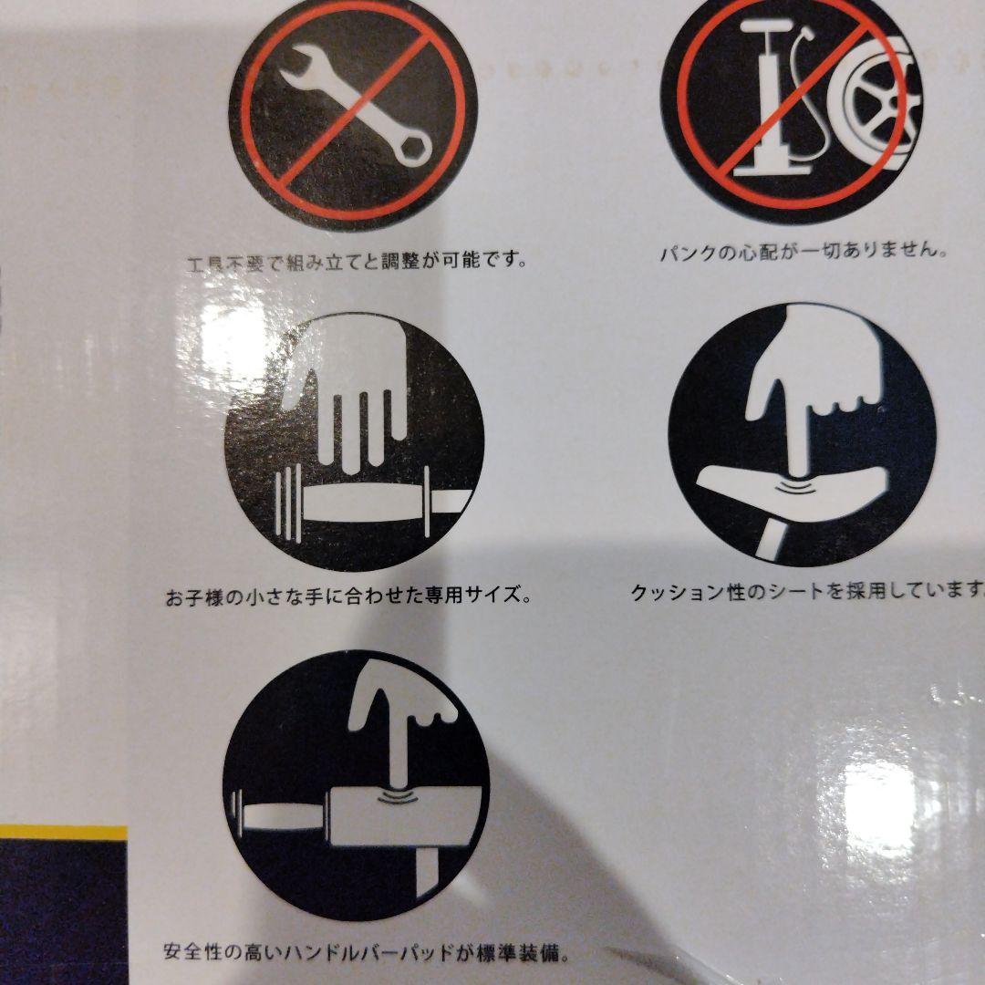 ストライダー　スポーツ　12 　キックバイク　バランスバイク