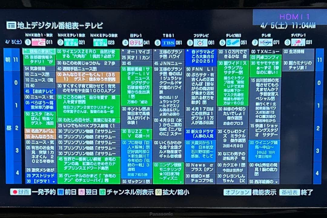 【2番組録画】SONYブルーレイレコーダーBDZ-AT700