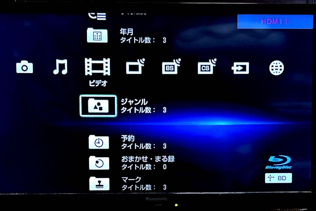 【2番組録画】SONYブルーレイレコーダーBDZ-AT700