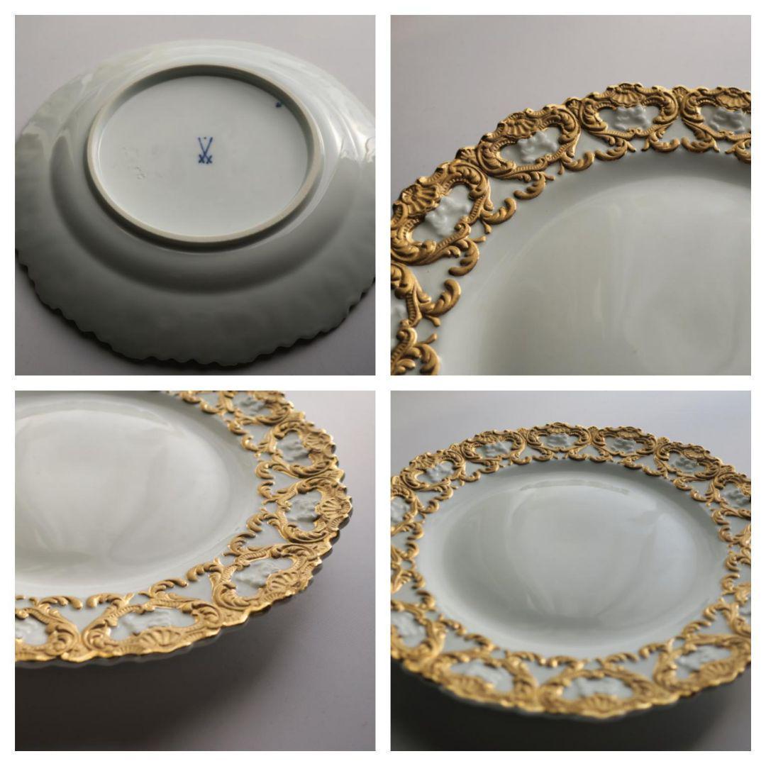 ゴールドの輝きが魅力のマイセンプレート（2枚セット）