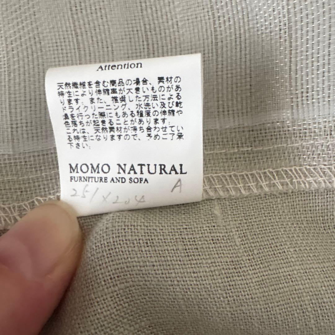 MOMO NATURAL フラットカーテン フック付