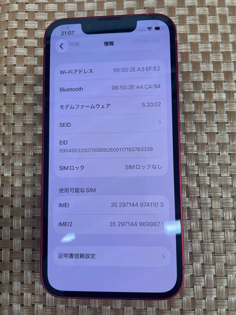 iPhone 13 mini 128 GB レッドSIMフリー【1103】