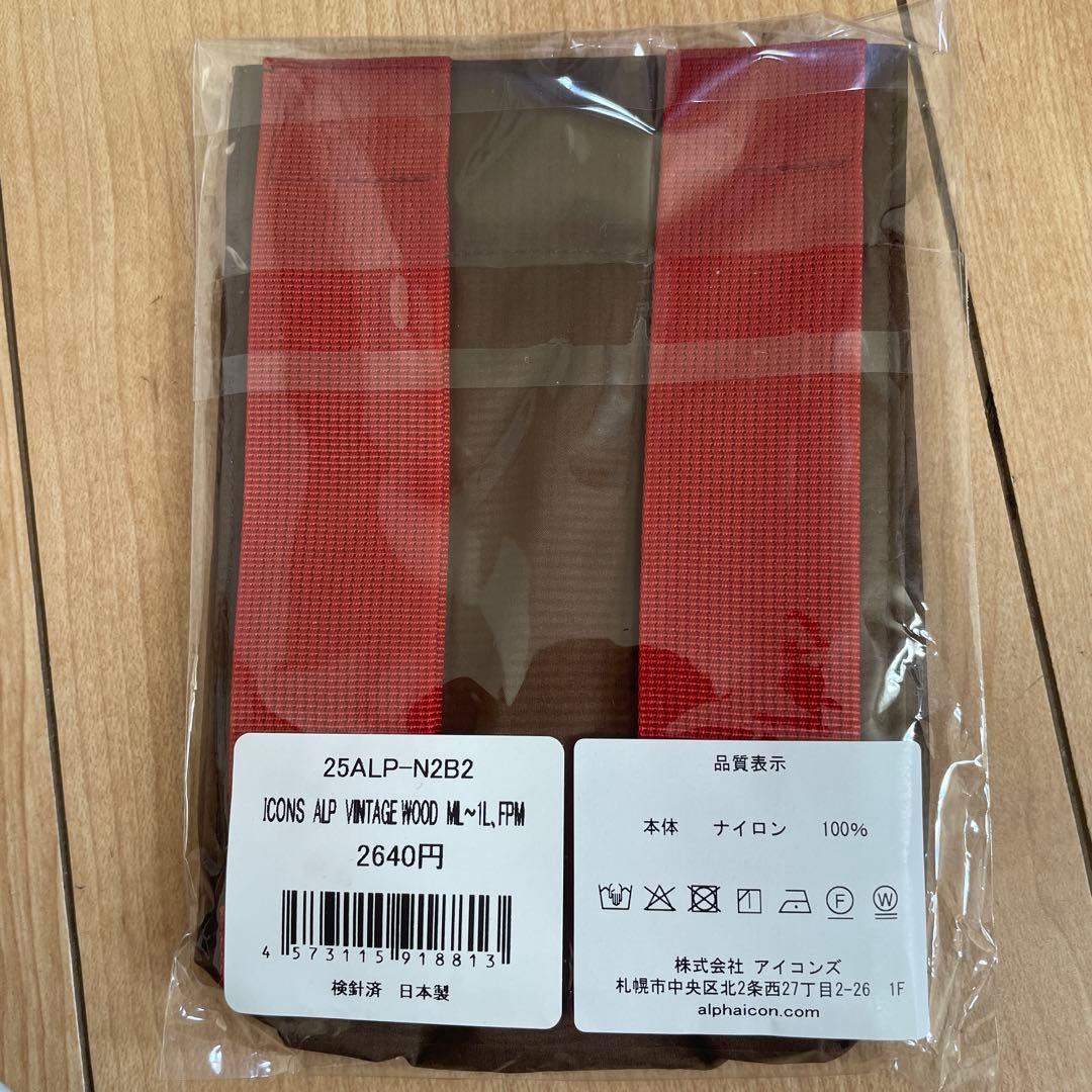 ALPHAICON エアライナーポケットmL-1L fpm