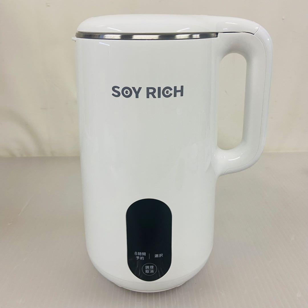 2RT3 SOY RICH ソイリッチ DJ10B-P27E 完全豆乳メーカー