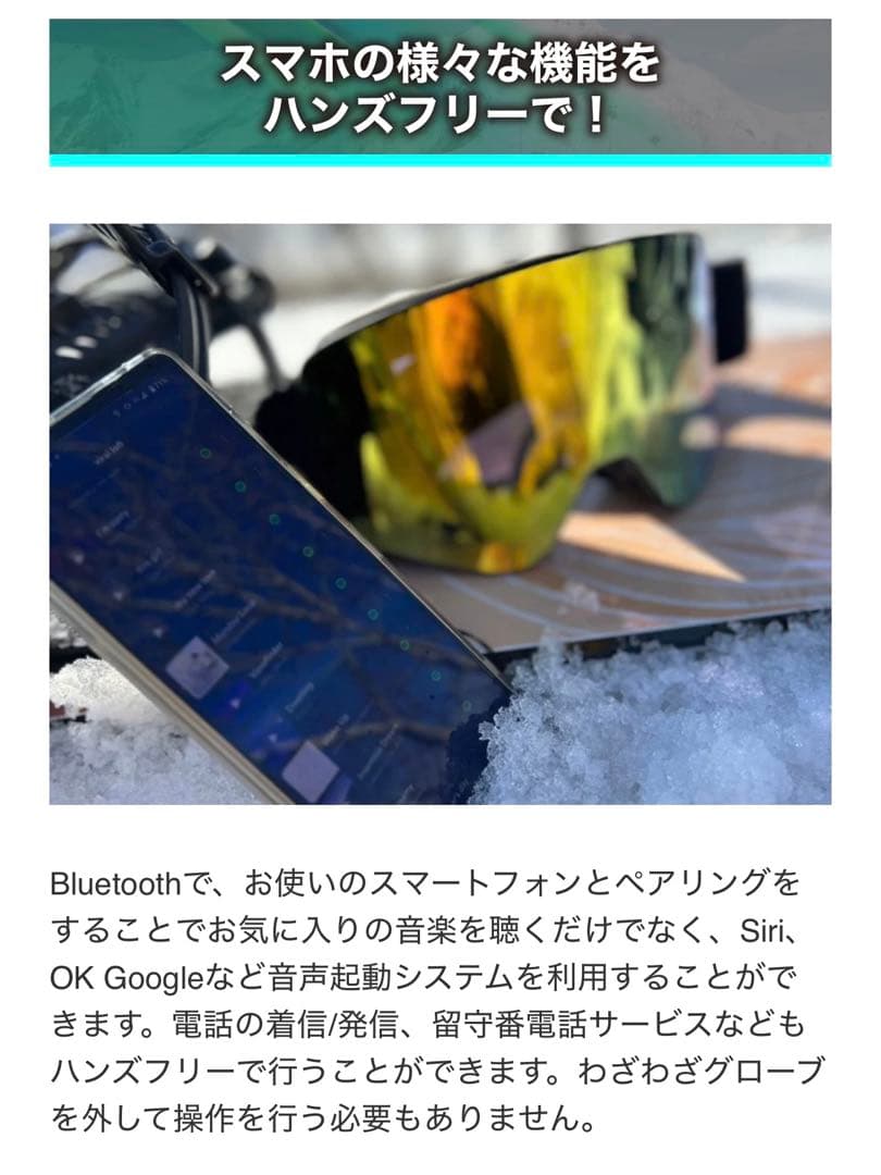 極美品　bone （icebrkr) 調光レンズ　スペアレンズ付