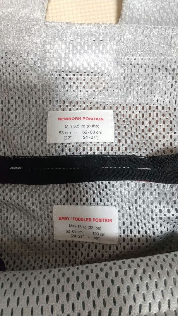 【美品】ベビービョルン ワンカイエアー メッシュ 抱っこ紐 シルバー