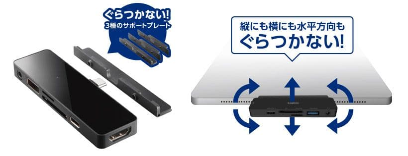 Logitec ipad用 6in1 ドッキングステーション×４台セット