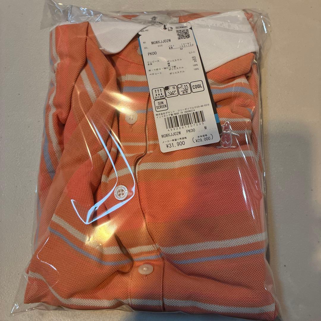 マンシングウェア　ワンピース ノースリーブ リネン混 ボーダー Mサイズ