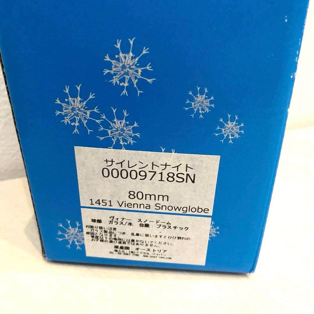 未使用●THE ORIGINAL / スノードーム サイレントナイト80mm