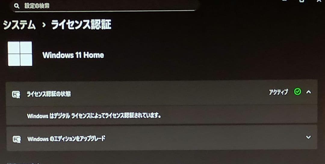 STRIX Z390-F GAMING　LGA1151