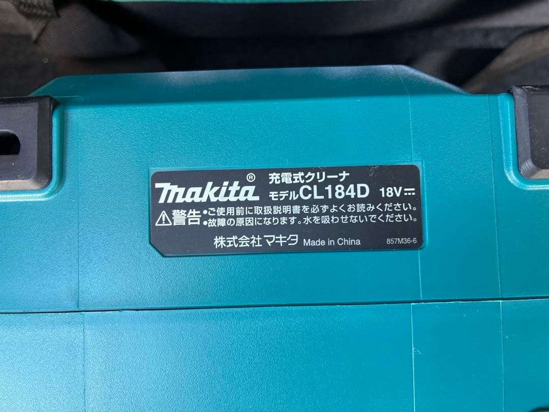 マキタ CL184DRF本体