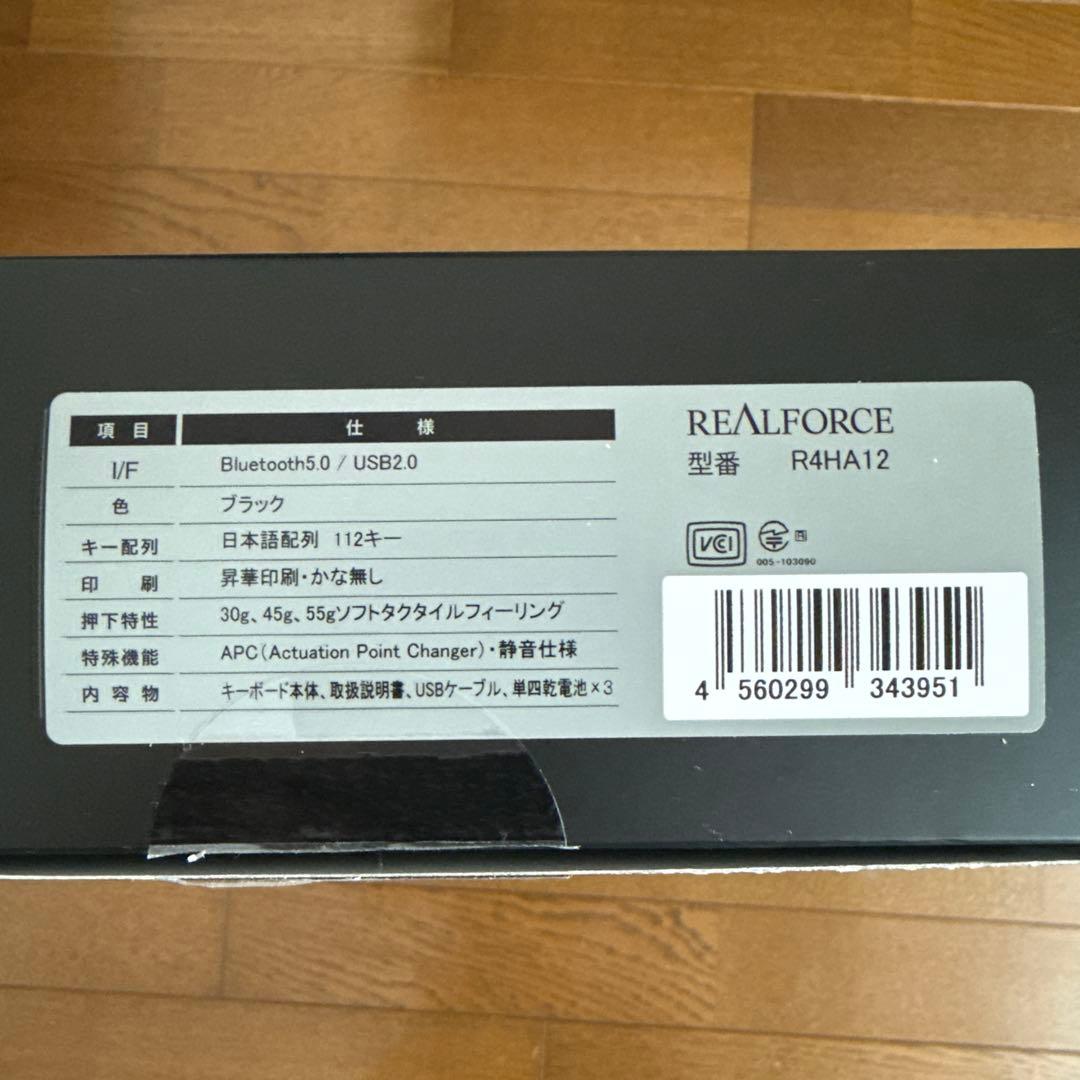 キーボード R4 KEYBOARD / R4HA12