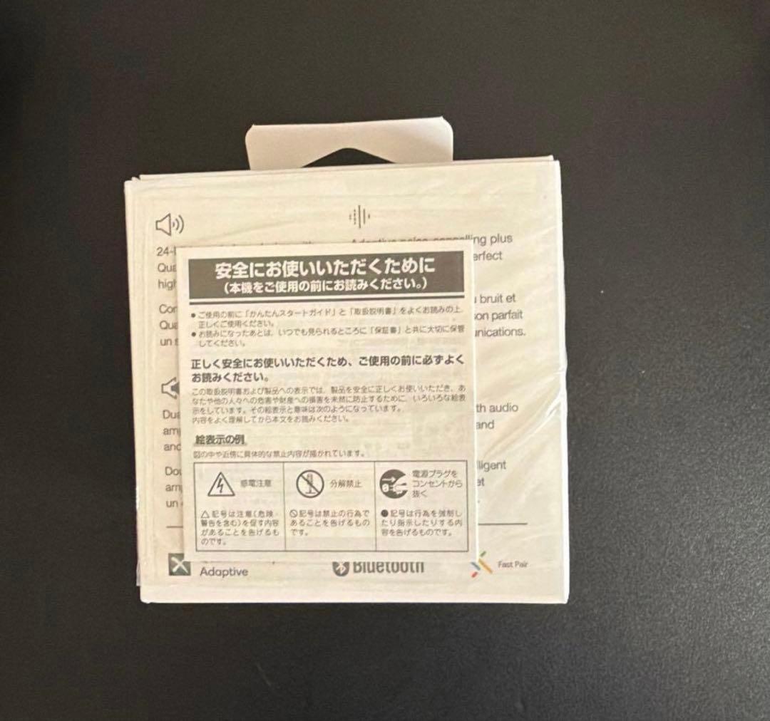 イヤホン Bowers & Wilkins PI7 S2