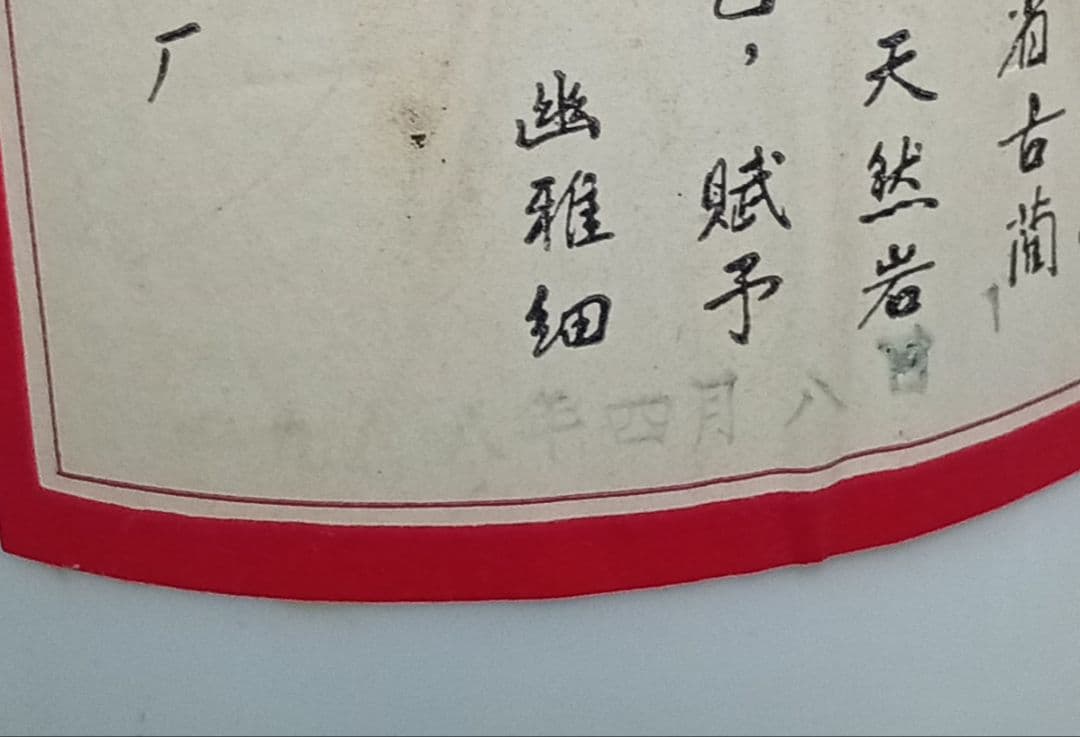 中国名酒 郎酒（ランシュ）白酒 四川省古藺郎酒廠 500ml（推定）