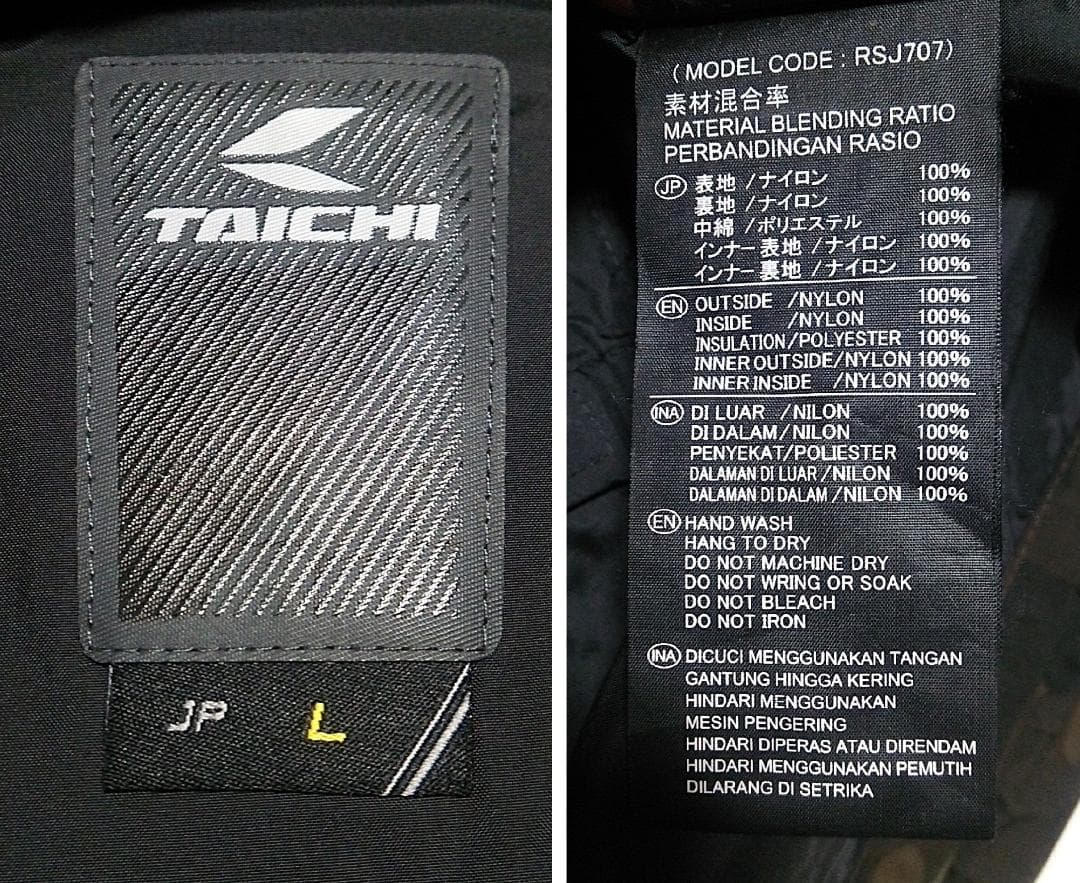 美品 RSタイチ 肩・肘・背中プロテクター付 モトレックウインタージャケット L