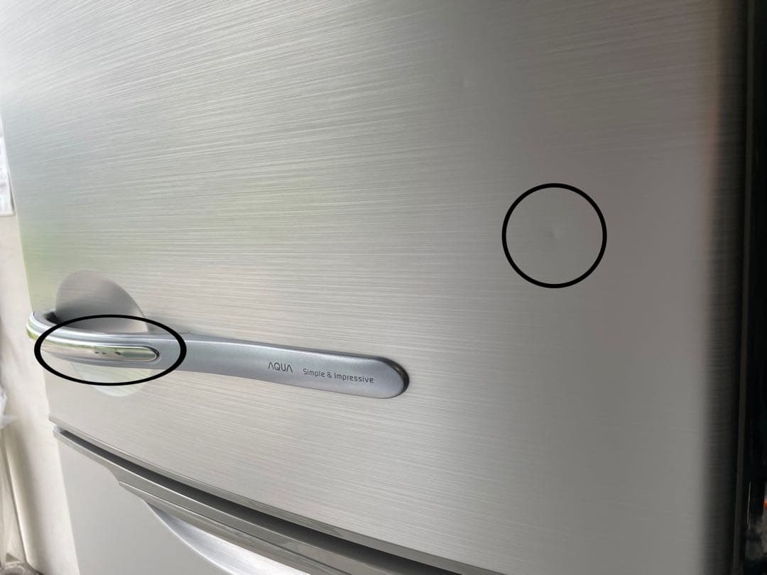 AQUA ノンフロン冷凍冷蔵庫　AQR-36A2